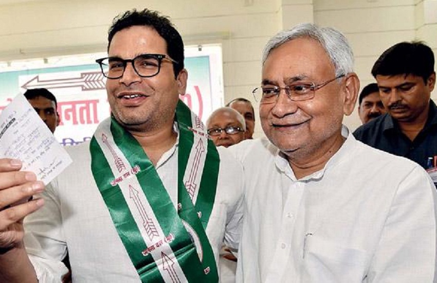 Bihar Cm Nitish Kumar On JDU S Prashant Kishor To Work With Mamata