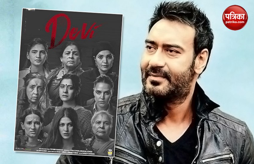 Ajay Devgan Share His Wife Film Devi Poster With Lovely Message