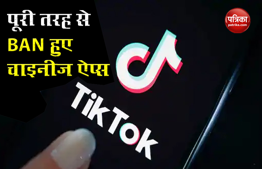 Chinese App Tik Tok Completely Banned In India Chinese Apps BAN