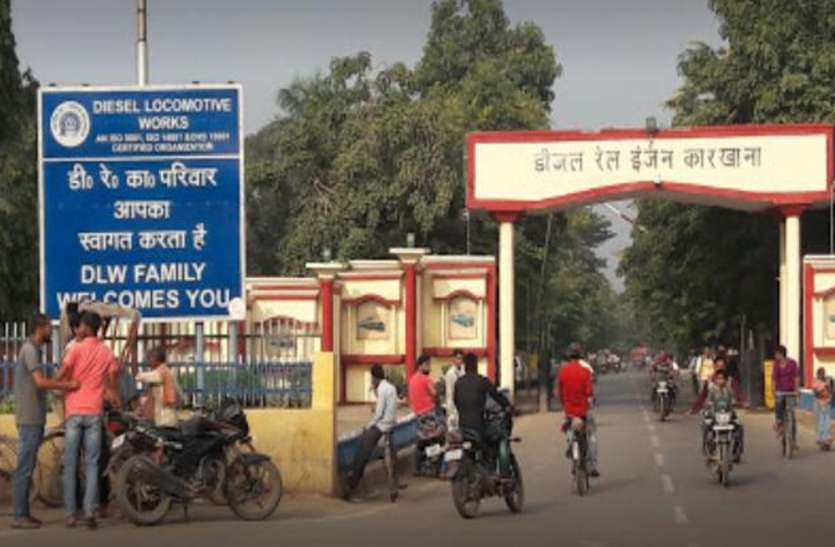 मंडुवाडीह रेलवे स्टेशन के बाद अब डीएलडब्ल्यू का बदला नाम मंडुवाडीह रेलवे स्टेशन के बाद अब डीएलडब्ल्यू का बदला नाम