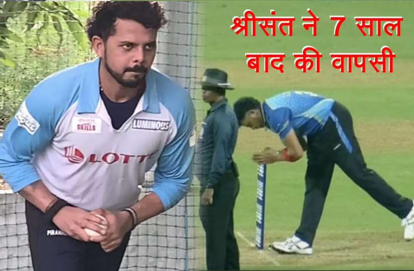 sreesanth_.jpg
