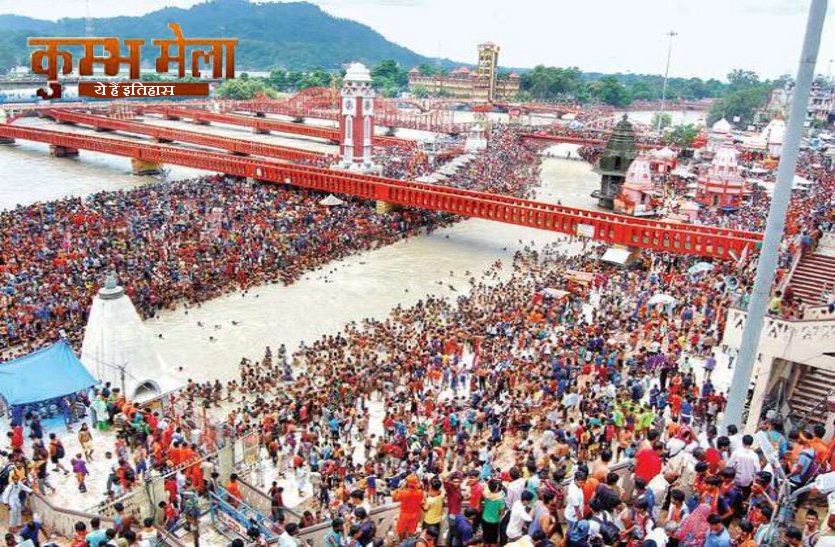 Maha Kumbh mela At Haridwar History of Kumbh mela Haridwar Kumbh mela आखर कमभ