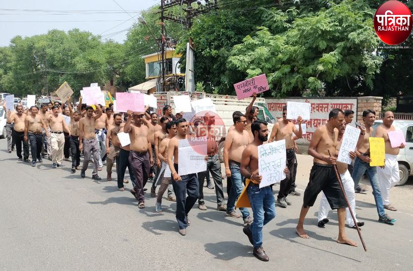 VIDEO यह बजल करमचरय न अरधनगन हकर कय परदरशन