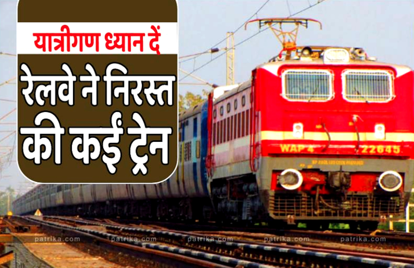 Railways Canceled About Trains Including Jan Shatabdi Today See