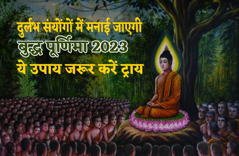 Buddha Purnima Ke Upay Do In Auspicious Muhurat Buddha Purnima