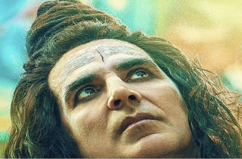 Akshay Kumar And Pankaj Tripathi Starrer Movie Omg Box Office