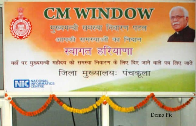 CM window