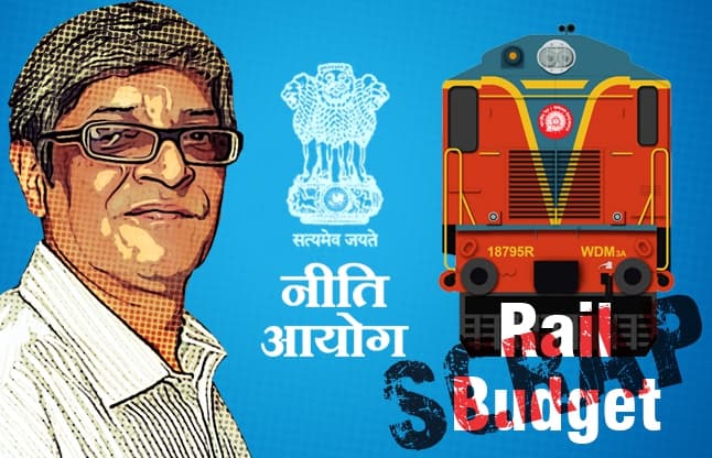 Railway Minister Suresh prabhu