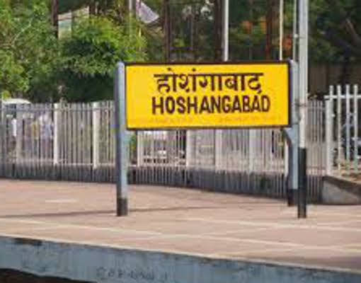  Hoshangabad station