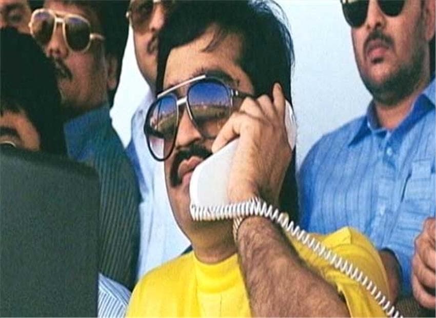 Dawood Name Threat Message
