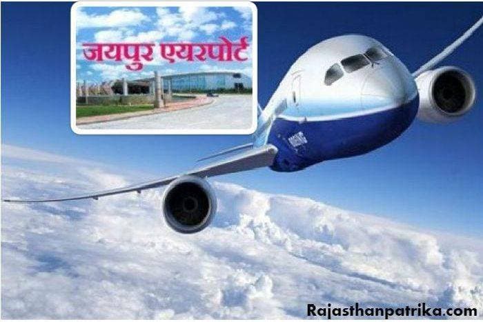 Jaipur Airport: Latest News