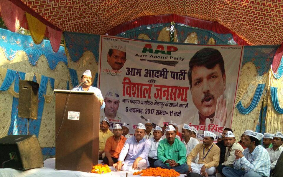 Sanjay Singh addressed Nagar Nikay Chunavi Jansabha in Faizabad