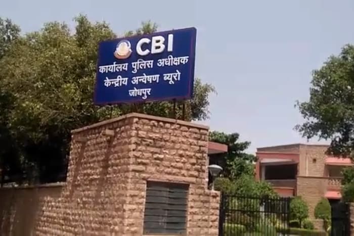 CBI action against bank for approving loan without security	