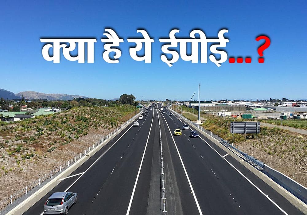 Eastern Peripheral Expressway first smart and green highway of India