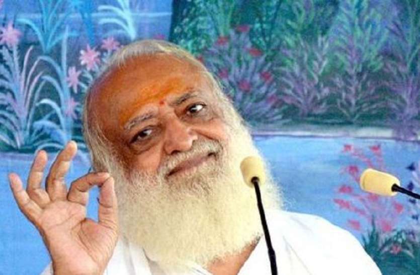 verdict on asaram will come on 25th april
