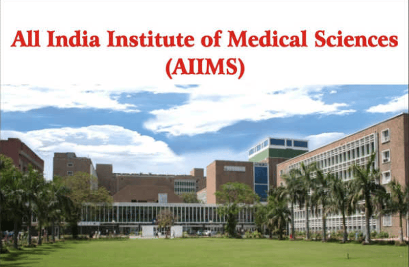 all-india-institute-of-medical-sciences-recruitment