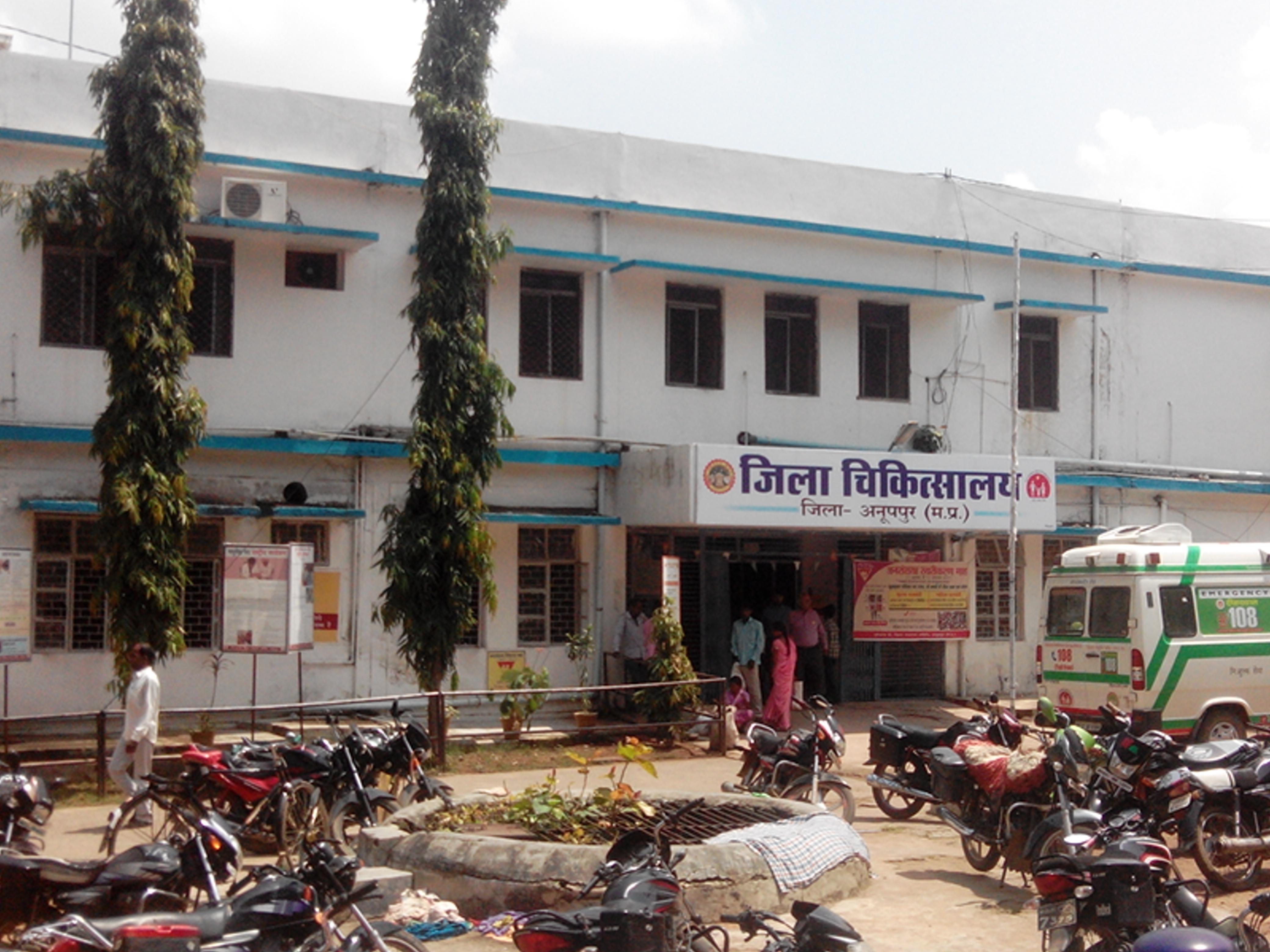 Preparation of Paperless: Anuppur District Hospital, doctors linked to