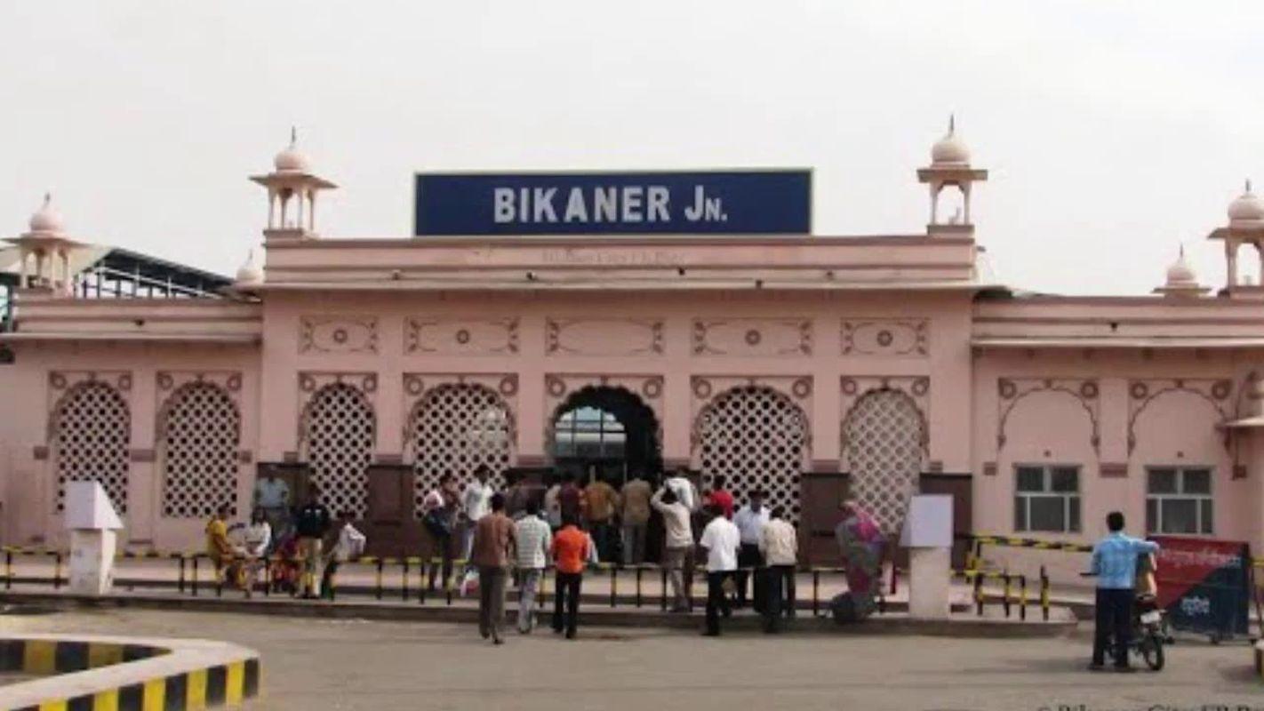 bikaner railway station