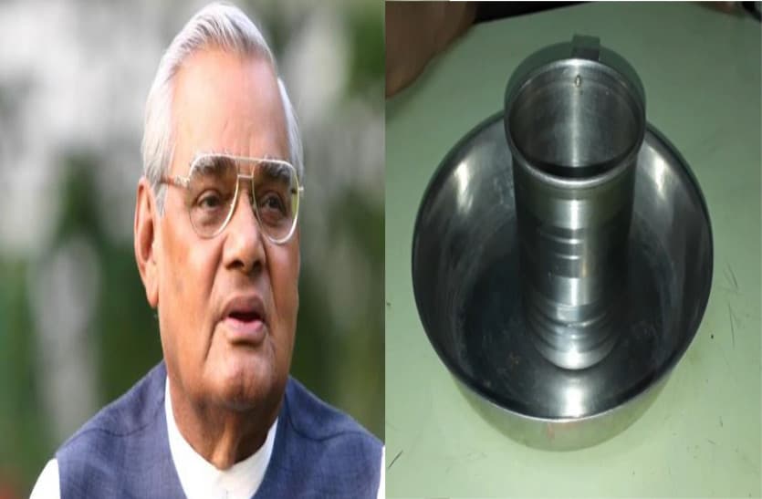 tea cup kept safely used by former PM Vajpayee in Rajasthan