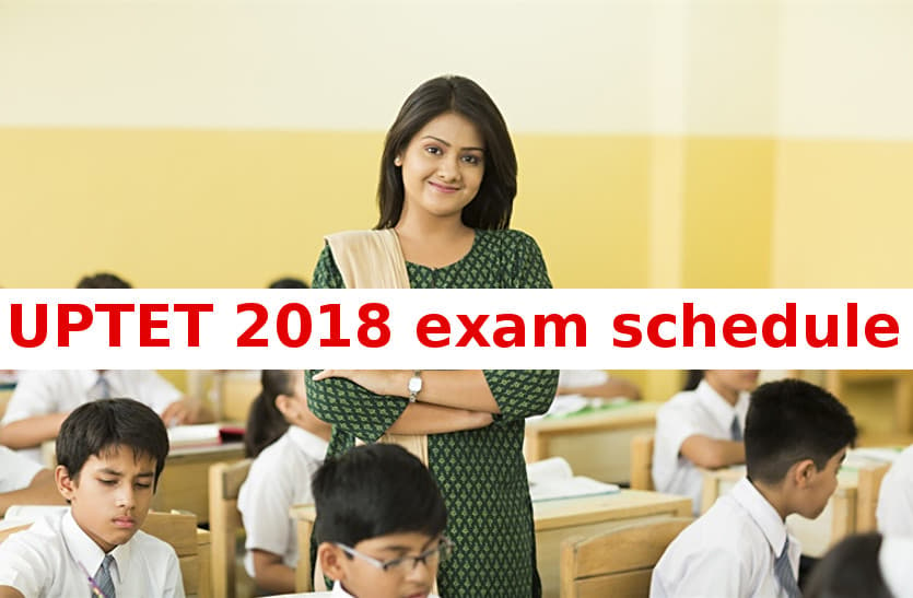 UPTET 2018 exam