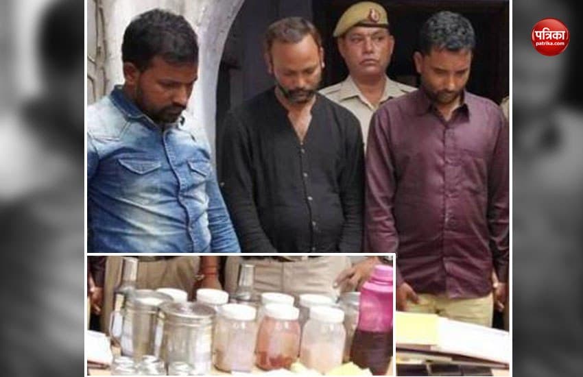 देशी दवा के नाम पर लाखों रुपए में पाउडर बेचने वाले गिरोह का पर्दाफाश, 3 गिरफ्तार