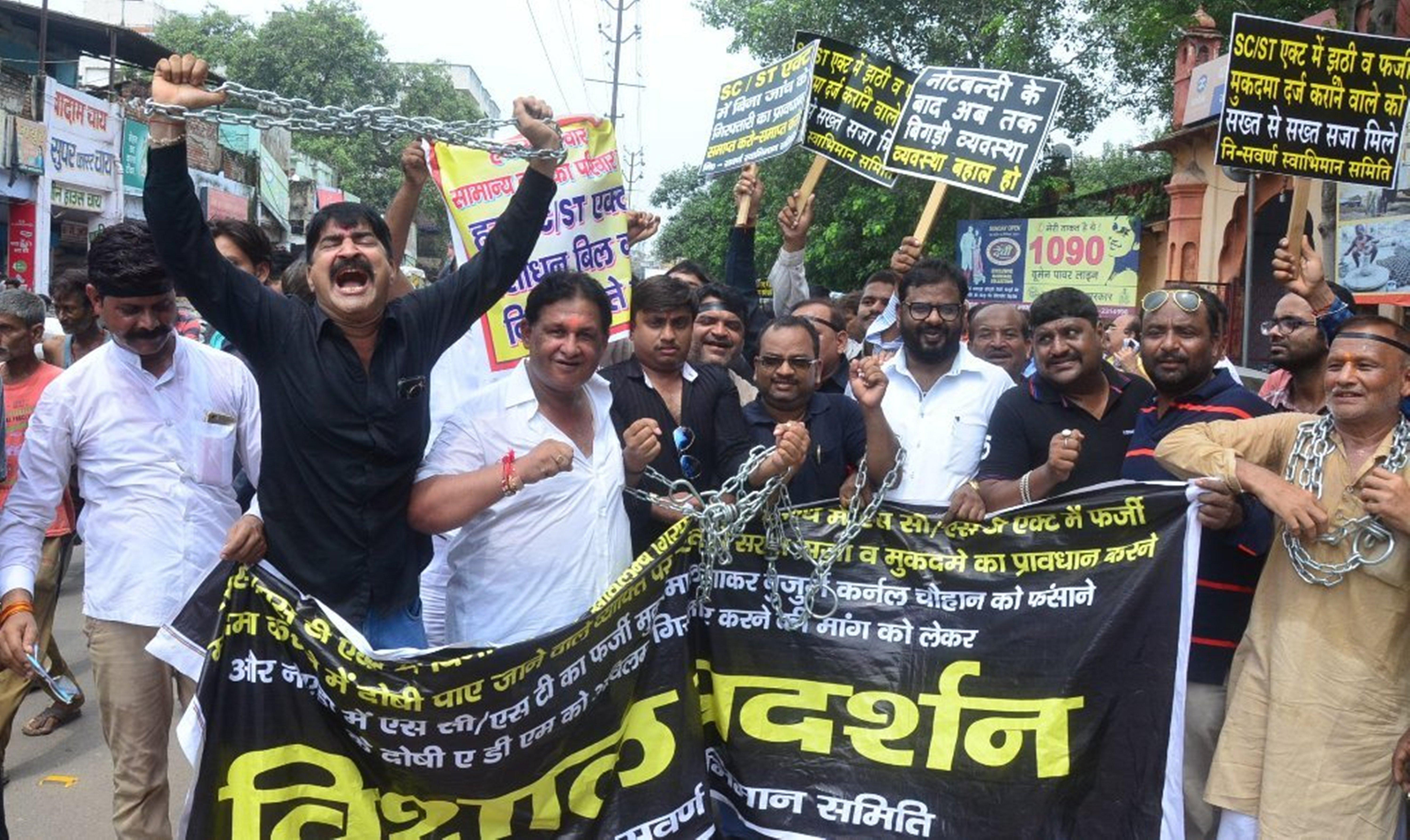 Lawyers declare Protest against SC-ST law in kanpur