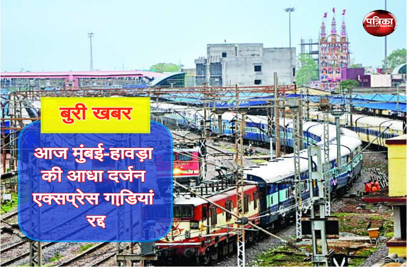 chhattisgarh railway