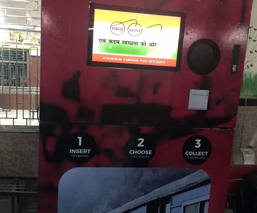 Plastic Bottle Recycling Machine At Alwar Junction