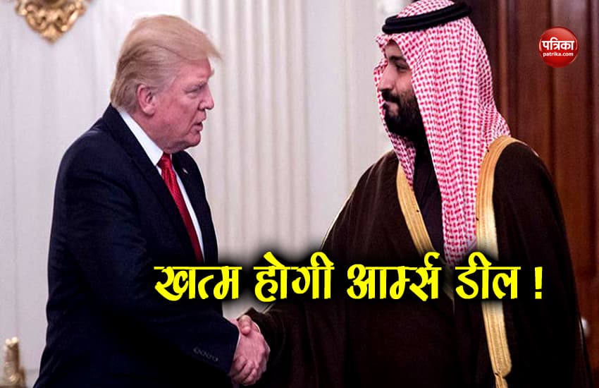 us-saudi deal