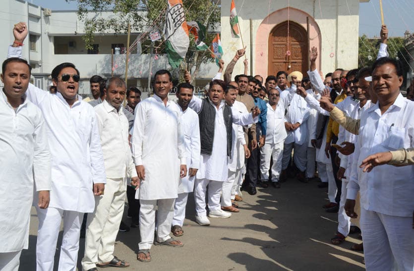 congress-protested-against-ban-on-bondage
