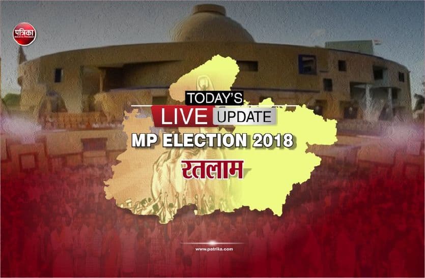 mp election live update news
