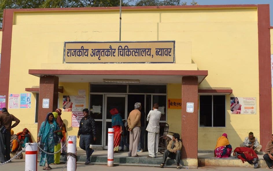ग्रामीण क्षेत्र में चिकित्सा व्यवस्था बेहाल 