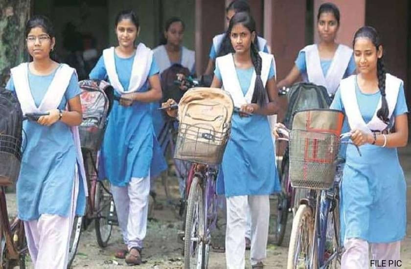 Cycle for girl students