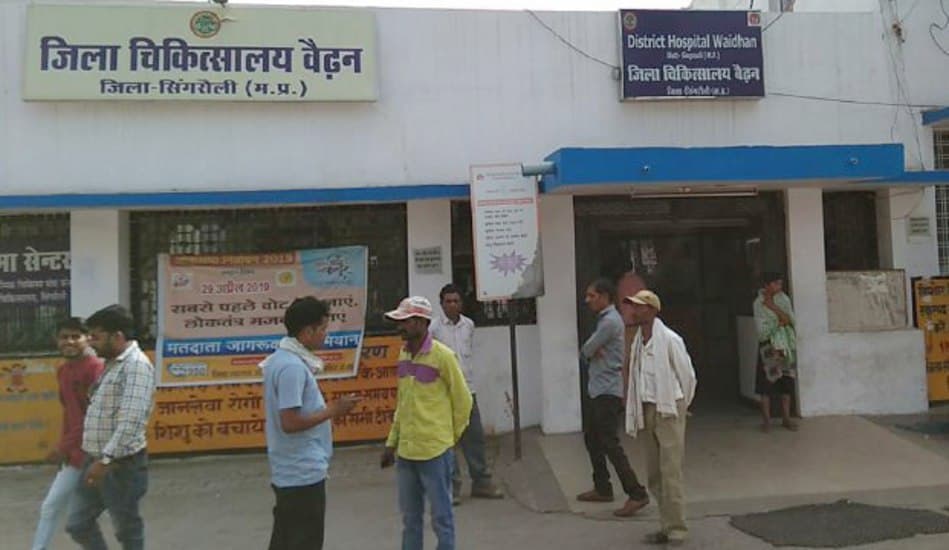 Patient death, negligence of doctor in Singrauli district hospital