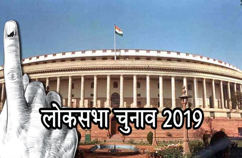 Lok Sabha CG 2019