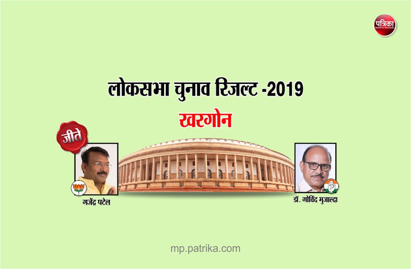Khargone Badwani lok sabha election result 2019 live update