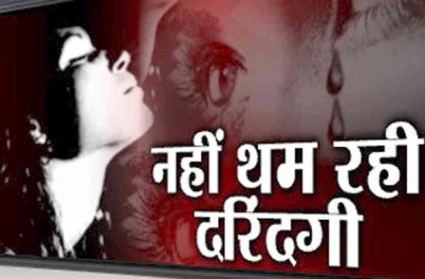 33 women raped in four months in Bilaspur Chhattisgarh