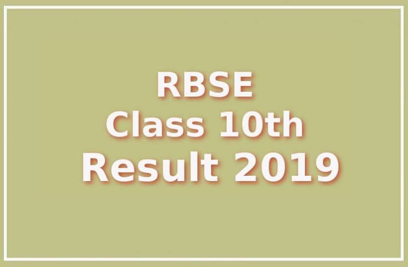 Rajasthan Board 10 result 2019