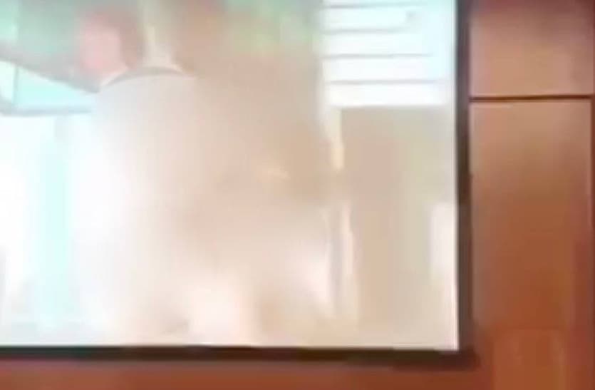 Porn Plays During Government Meeting