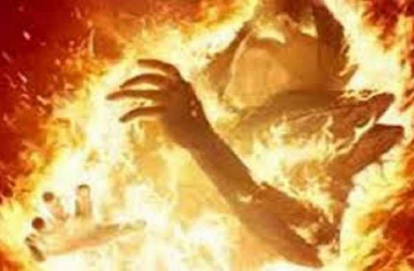 Husband committed suicide by fire in Bilaspur Chhattisgarh