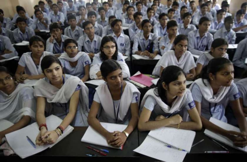 Rajasthan Govt Colleges