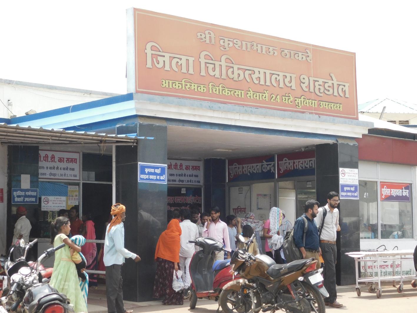  Health Welfare Centers Not Visiting Doctor, Staff Being Visiting Duty