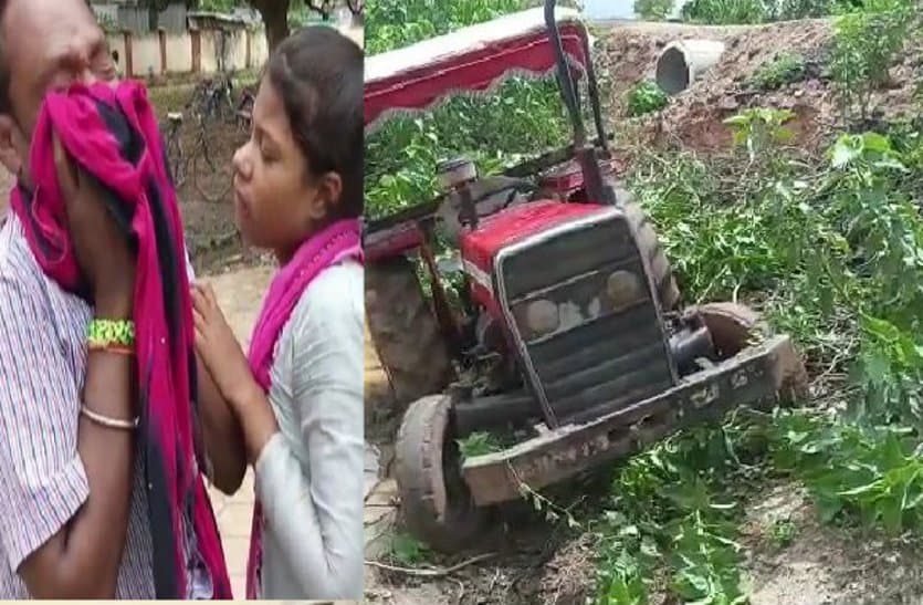 Woman death in tractor accident