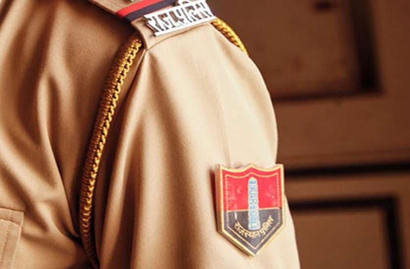 Rajasthan Police Recruitment 2019: कांस्‍टेबल और SI के 9306 पदों पर जल्‍द होने वाली है भर्ती
