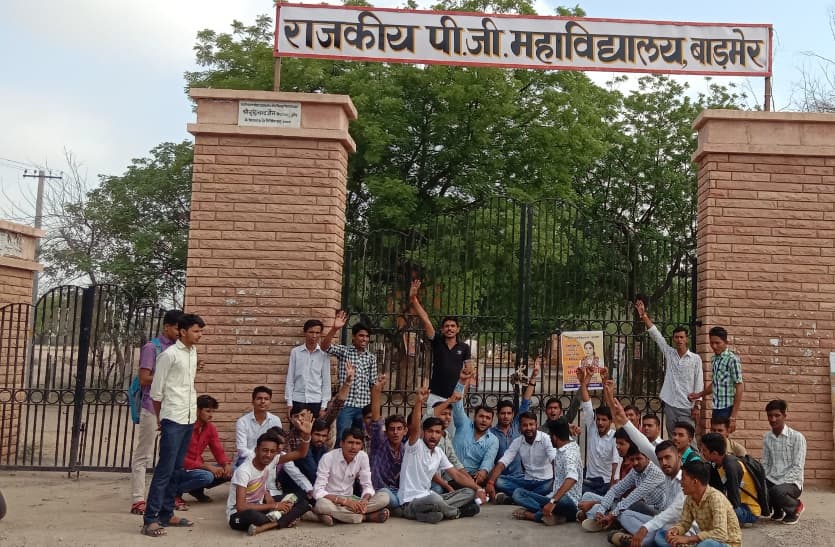 Students protest against the main gate of the college