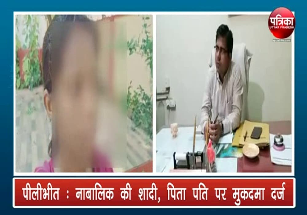 Mother lodged FIR against Father and husband minor daughters marriage