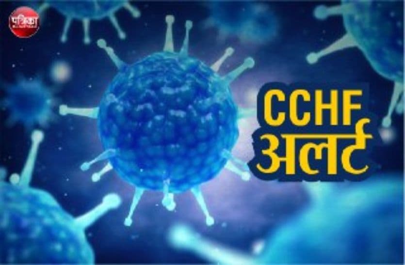 CCHF Alert In Rajasthan After 2 Suspected Patients Found