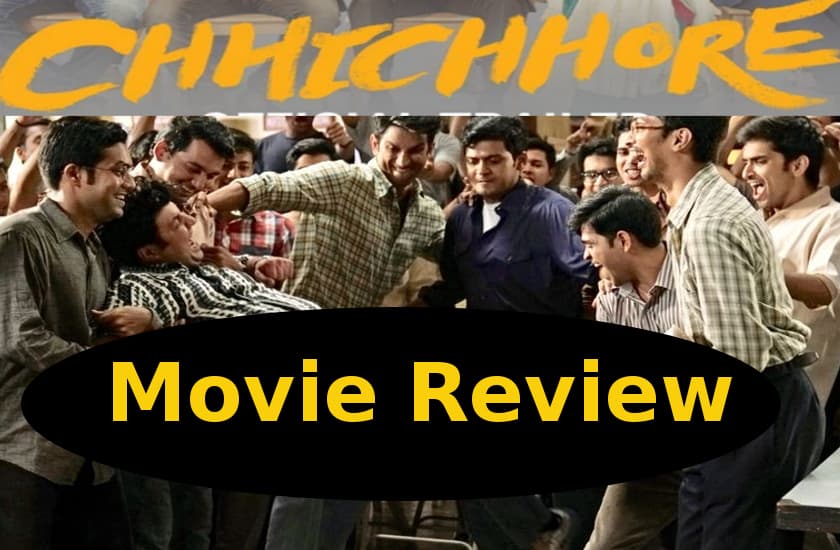 Chhichhore Movie Review: काॅलेज के यार, वो पहला- पहला प्यार, एक बार फिर पुरानी यादें ताजा कर देगी फिल्म, जानें 'छिछोरे' की पूरी कहानी