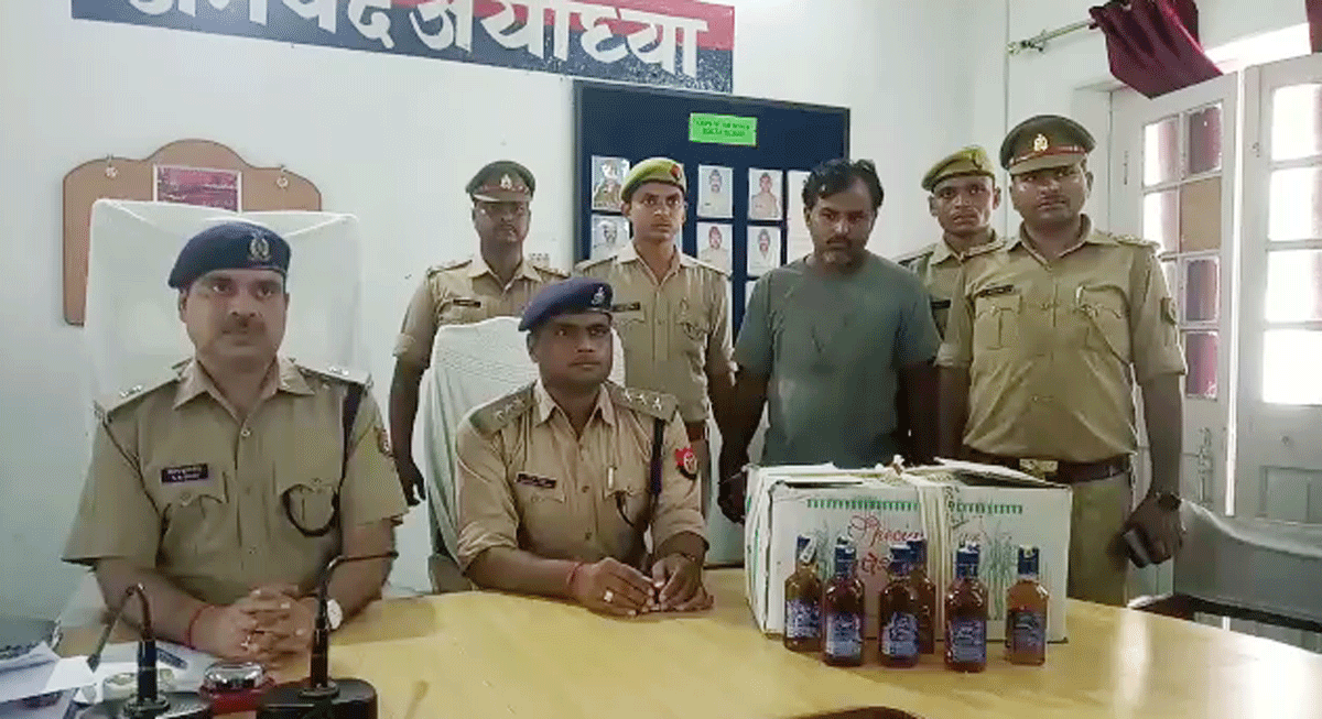 Ayodhya police caught illegal liquor with smuggler