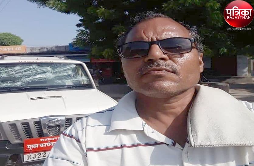 VIDEO : पाली के जिला प्रमुख की गाड़ी पर हुआ हमला, मचा हडक़ंप, पुलिस ने आरोपी को दबोचा